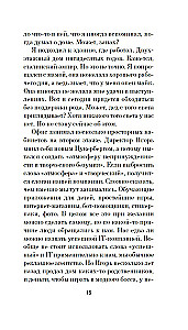 Йалка